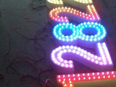 赣州发光字制作