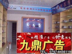 深圳乐旅科技（赣州分公司）开业大吉
