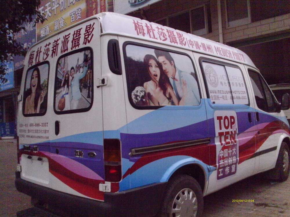 梅杜莎车身广告