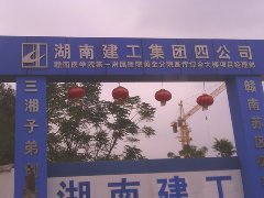 铝塑板不锈钢字门头