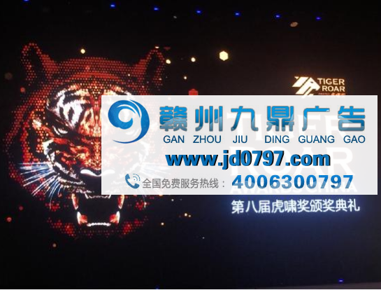 众引传播再度闪耀虎啸盛典,斩获整合营销类大奖
