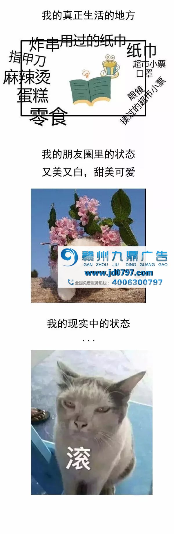 大家好，我是一名广告人，我来介绍一下自己......