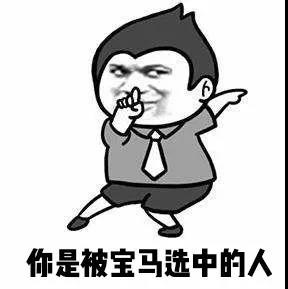 这是宝马被黑的最惨的一次!(只服广告导演)