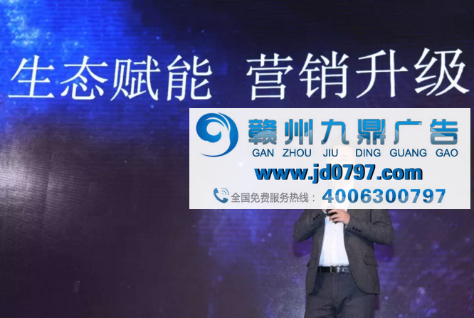 2017优酷秋集内容营销高峰论坛：娱乐时代，刷新营销“视界观”