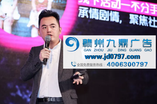 2017优酷秋集内容营销高峰论坛：娱乐时代，刷新营销“视界观”