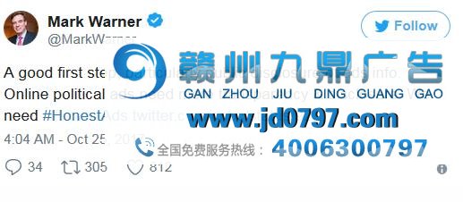 Twitter将公开分享政治广告买家身份