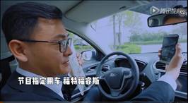 福特福睿斯赞助有养《耐撕爸妈》实力斩获中国广告长城奖
