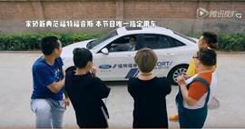 福特福睿斯赞助有养《耐撕爸妈》实力斩获中国广告长城奖