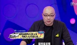 福特福睿斯赞助有养《耐撕爸妈》实力斩获中国广告长城奖