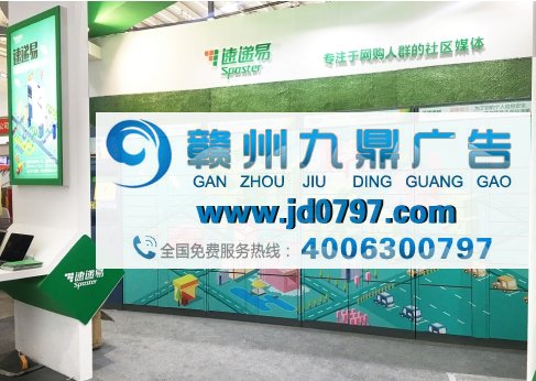 中邮速递易亮相中国国际广告节 社区快递柜媒体引领新营销模式