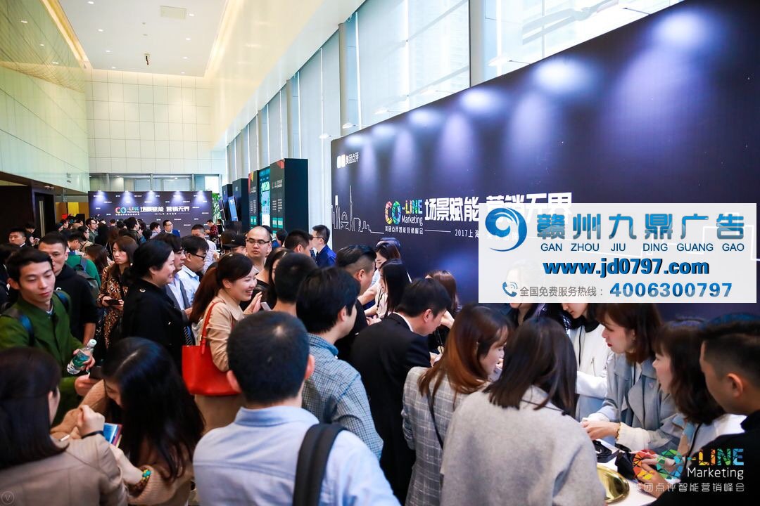 场景赋能，服务美好生活 —美团点评首届智能营销峰会上海站圆满举办