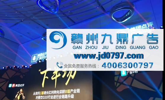 场景赋能，服务美好生活 —美团点评首届智能营销峰会上海站圆满举办