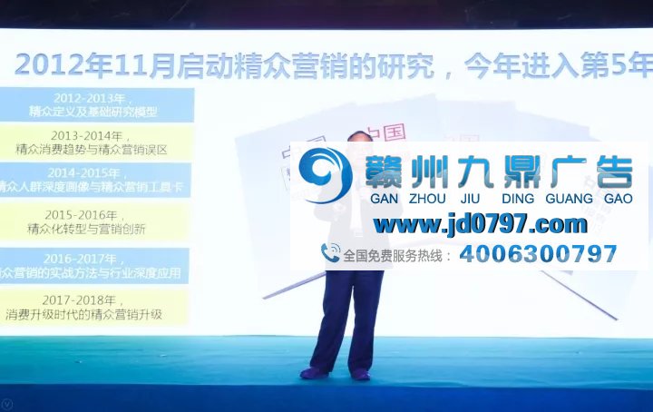 重构营销模式，解锁消费升级-2017精众营销趋势论坛圆满落幕