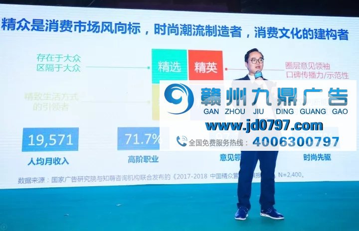 重构营销模式，解锁消费升级-2017精众营销趋势论坛圆满落幕