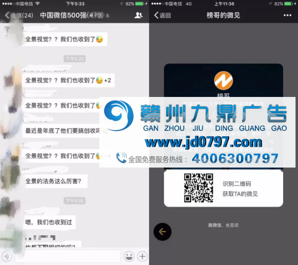 提醒！一批自媒体人收到律师函…如何规避图片侵权？