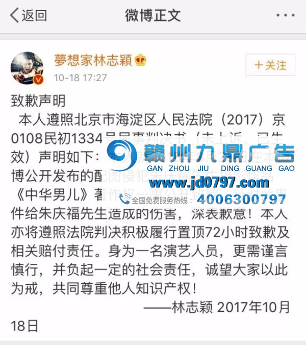 提醒！一批自媒体人收到律师函…如何规避图片侵权？