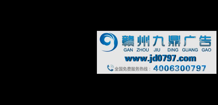 能量都是守恒的，创意它没占你便宜！