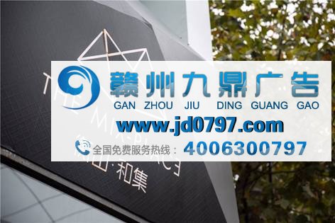 “和”，而不同——衡山·和集的过去、现在和未来