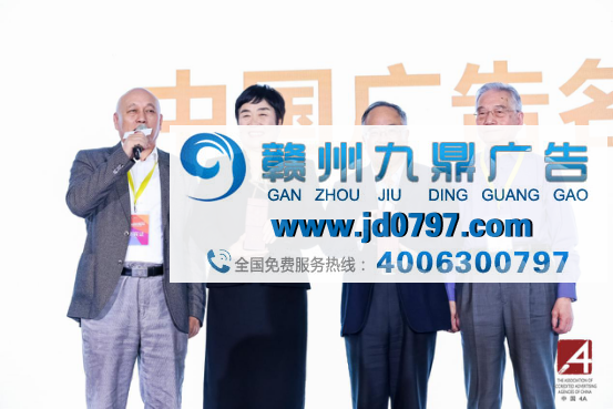 中国4A金印奖，与时俱In者的创意盛宴 ——2017第十二届中国4A金印奖颁奖典礼盛大举行