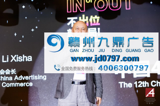 中国4A金印奖，与时俱In者的创意盛宴 ——2017第十二届中国4A金印奖颁奖典礼盛大举行