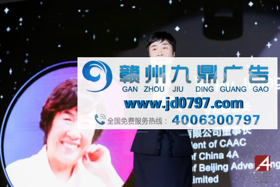 中国4A金印奖，与时俱In者的创意盛宴 ——2017第十二届中国4A金印奖颁奖典礼盛大举行