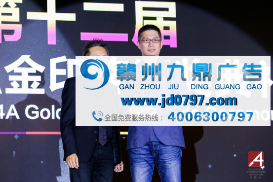 中国4A金印奖，与时俱In者的创意盛宴 ——2017第十二届中国4A金印奖颁奖典礼盛大举行