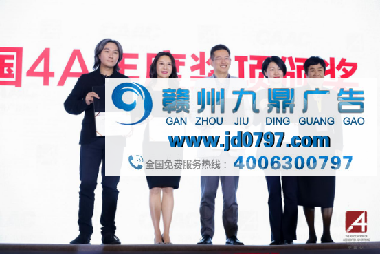 中国4A金印奖，与时俱In者的创意盛宴 ——2017第十二届中国4A金印奖颁奖典礼盛大举行