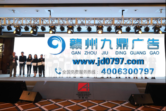 中国4A金印奖，与时俱In者的创意盛宴 ——2017第十二届中国4A金印奖颁奖典礼盛大举行