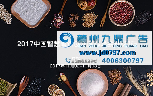 11月20+场活动,你为谁打Call