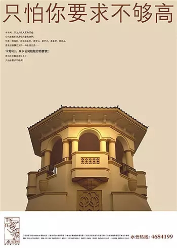 广告里隐藏的10个哲学秘密