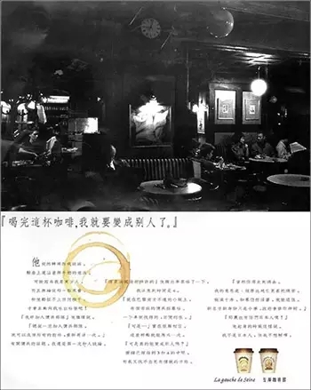 广告里隐藏的10个哲学秘密