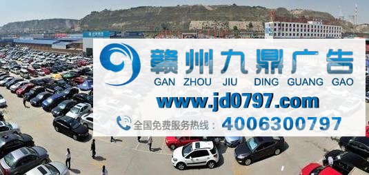 瓜子二手车广告称