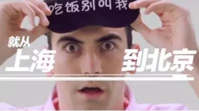 广告打到了德国总理家门口，这样真（gan）的（de）好（piao）吗（liang）！
