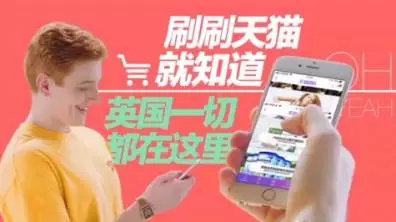 广告打到了德国总理家门口，这样真（gan）的（de）好（piao）吗（liang）！