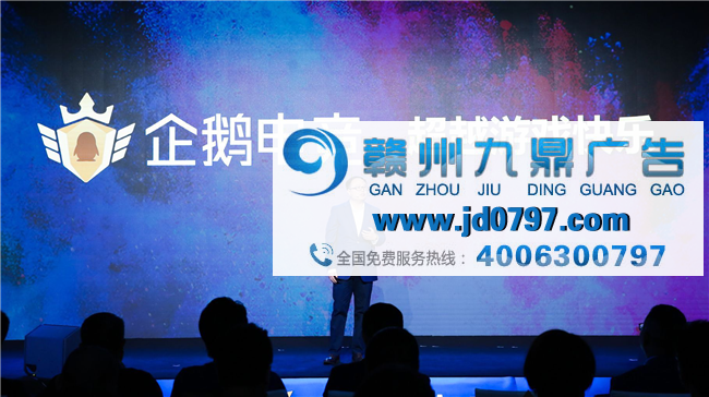 企鹅电竞一周年推出全新赛事与扶持计划 做电竞生态的连接器