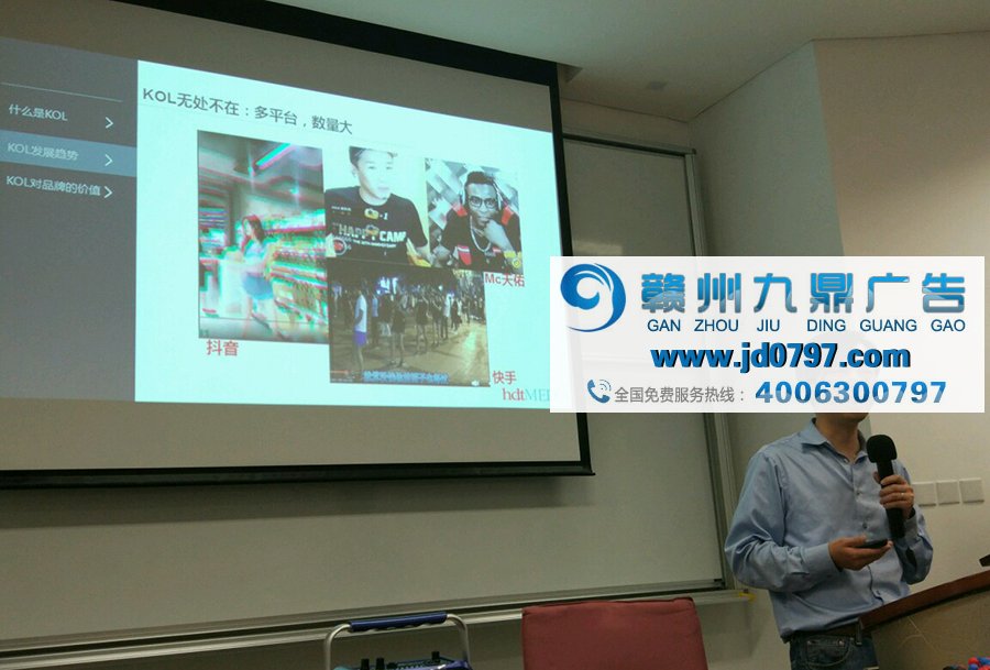 为KOL打call！互动通韩啸走进复旦大学，分享社交营销之道