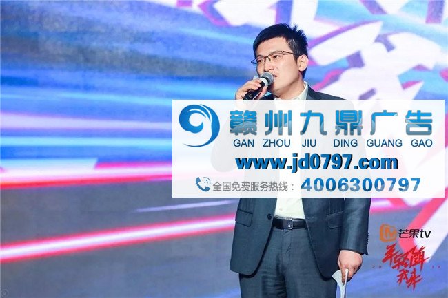 芒果TV“年轻随我来”招商会北京终极推介 年轻力量精彩纷呈