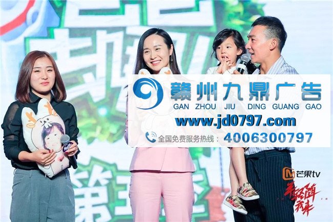 芒果TV“年轻随我来”招商会北京终极推介 年轻力量精彩纷呈