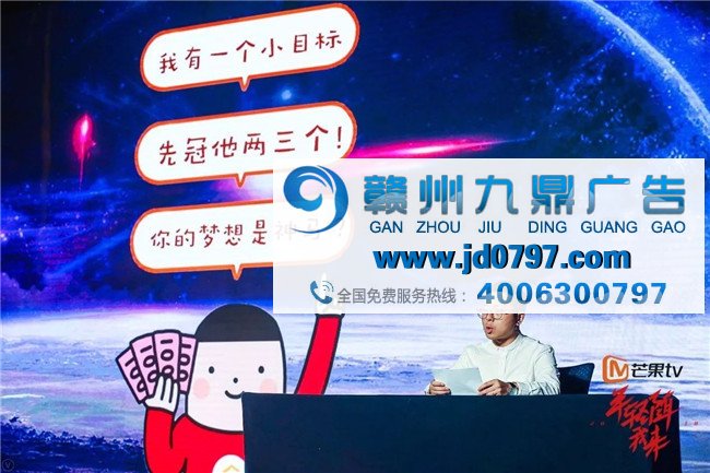 芒果TV“年轻随我来”招商会北京终极推介 年轻力量精彩纷呈