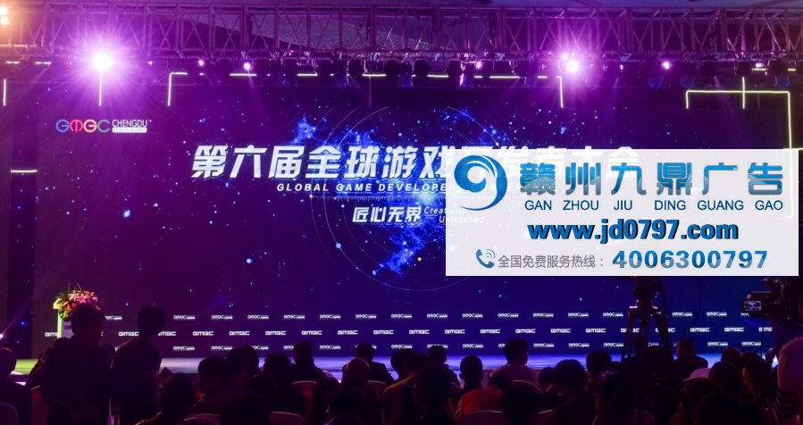 腾讯社交广告张菡：全面进阶，助力行业，共建游戏生态