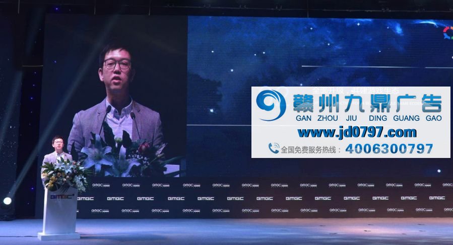 腾讯社交广告张菡：全面进阶，助力行业，共建游戏生态