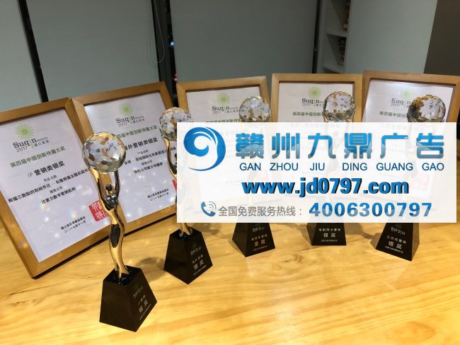 注意力数字连续四年斩获中国创新传播金奖
