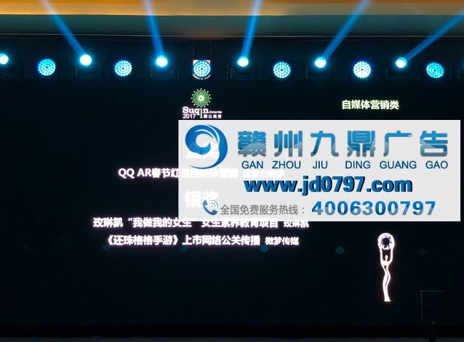 注意力数字连续四年斩获中国创新传播金奖