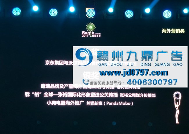 注意力数字连续四年斩获中国创新传播金奖