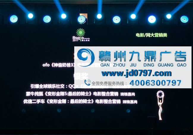 注意力数字连续四年斩获中国创新传播金奖