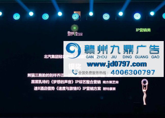 注意力数字连续四年斩获中国创新传播金奖
