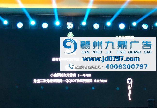 注意力数字连续四年斩获中国创新传播金奖