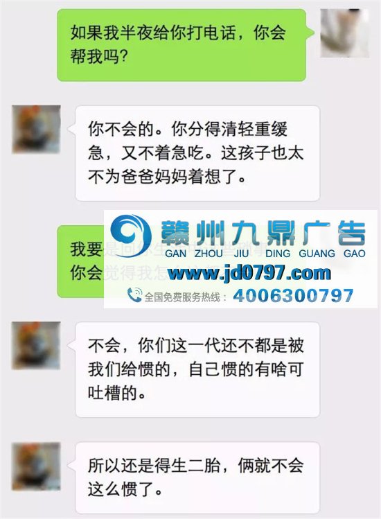 我把番茄炒蛋的视频发给几十位爸妈,他们说......