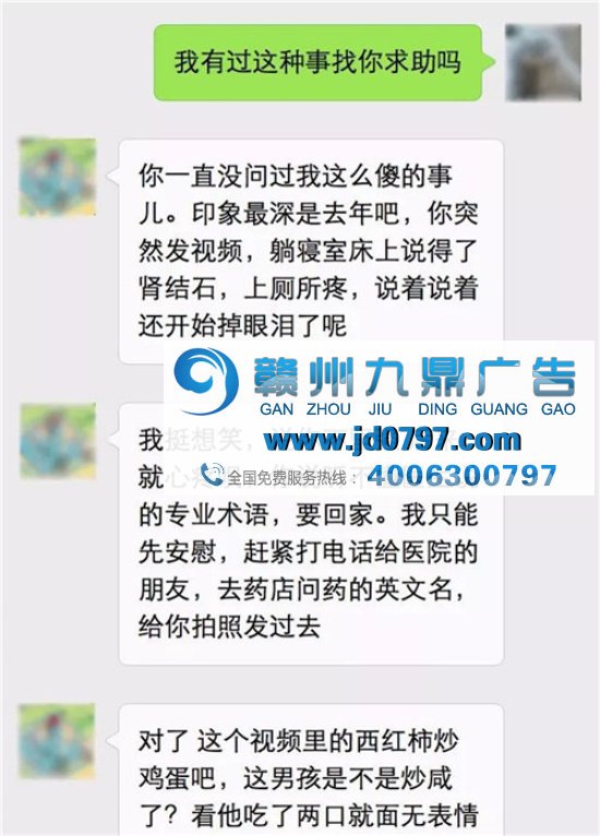 我把番茄炒蛋的视频发给几十位爸妈,他们说......
