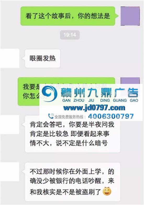 我把番茄炒蛋的视频发给几十位爸妈,他们说......